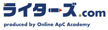 ランサーズ.com produced by Online ApC Academy