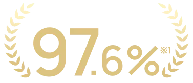 受講継続率97.6%※1